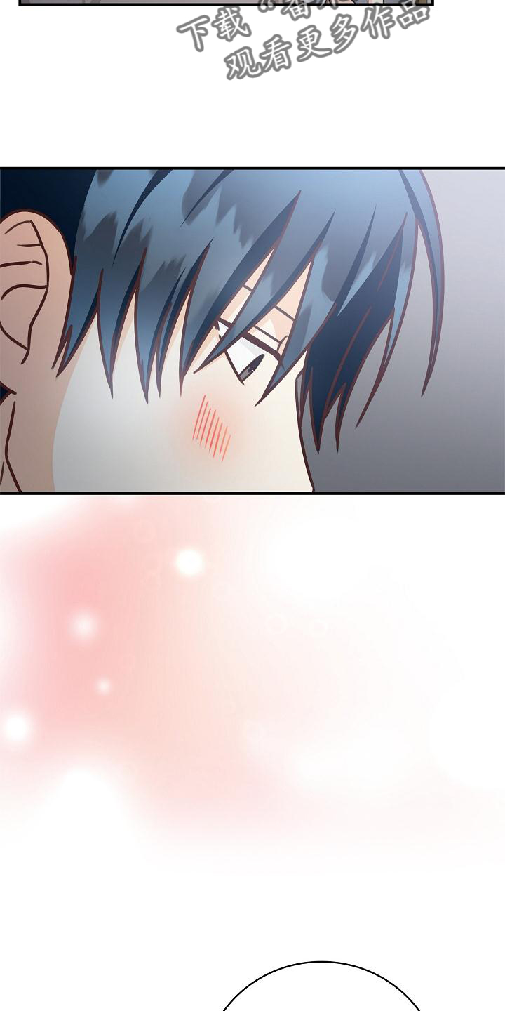 第95章：【番外】约会2