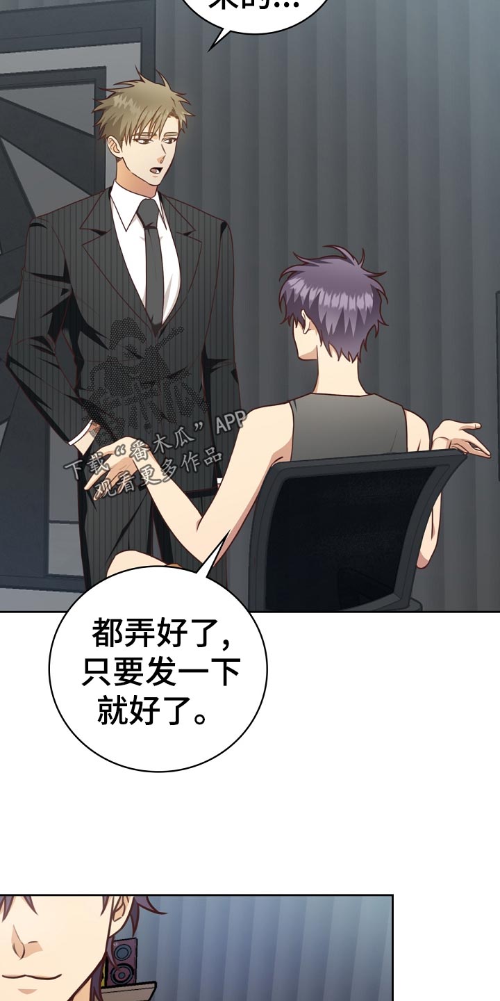 第43章：小学生的言行2