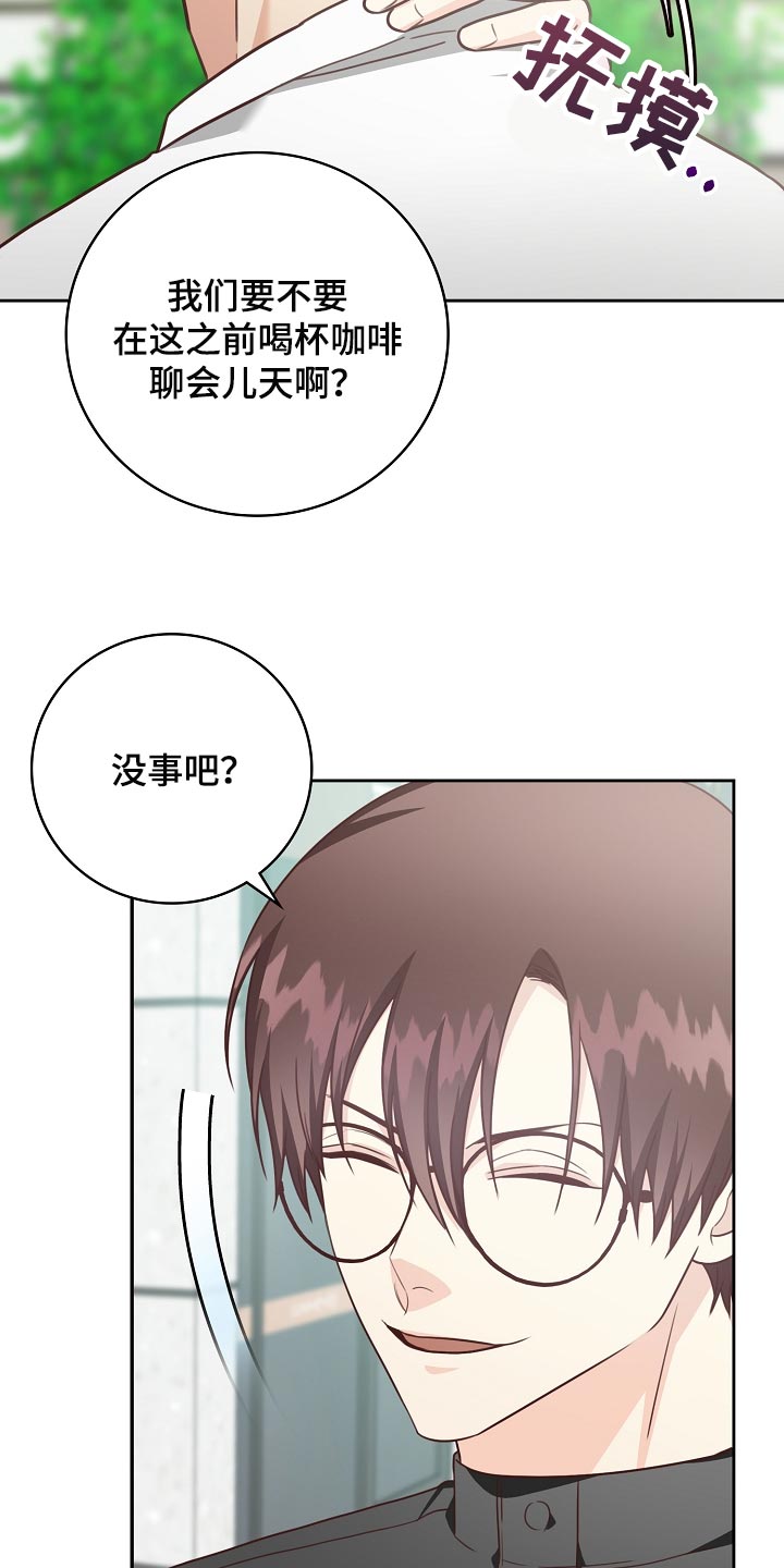 第52章：身体有点沉重3