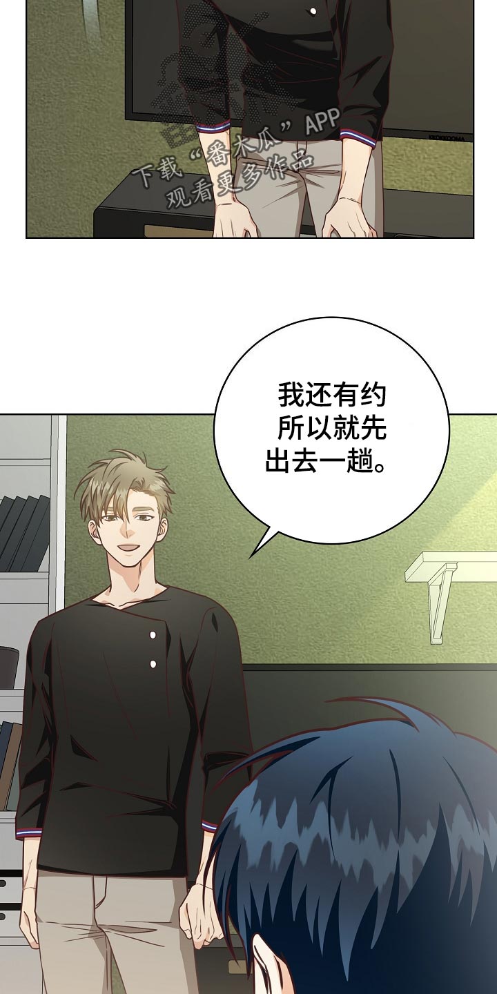 第48章：吊桥效应3