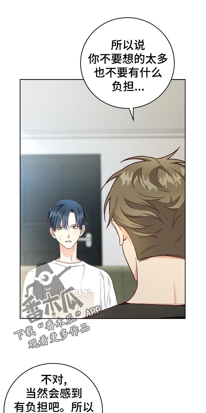 第48章：吊桥效应0