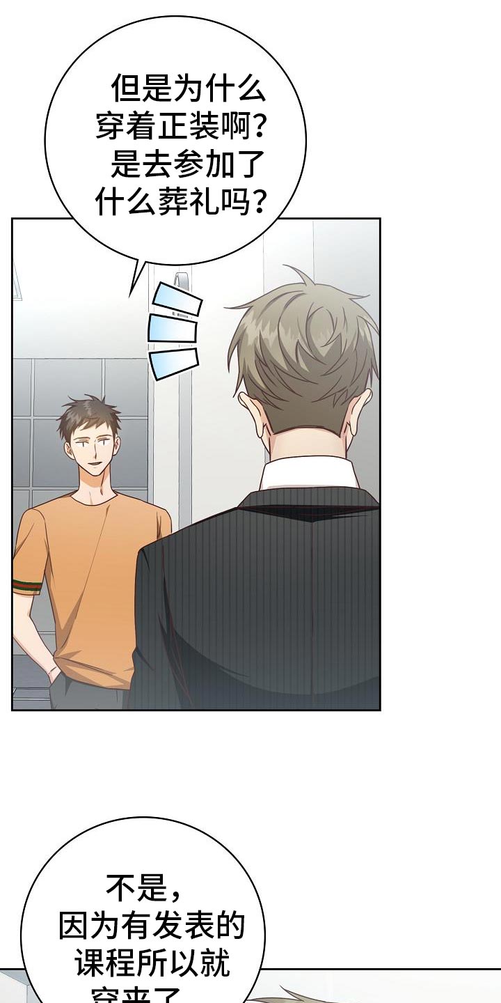 第39章：报告会0