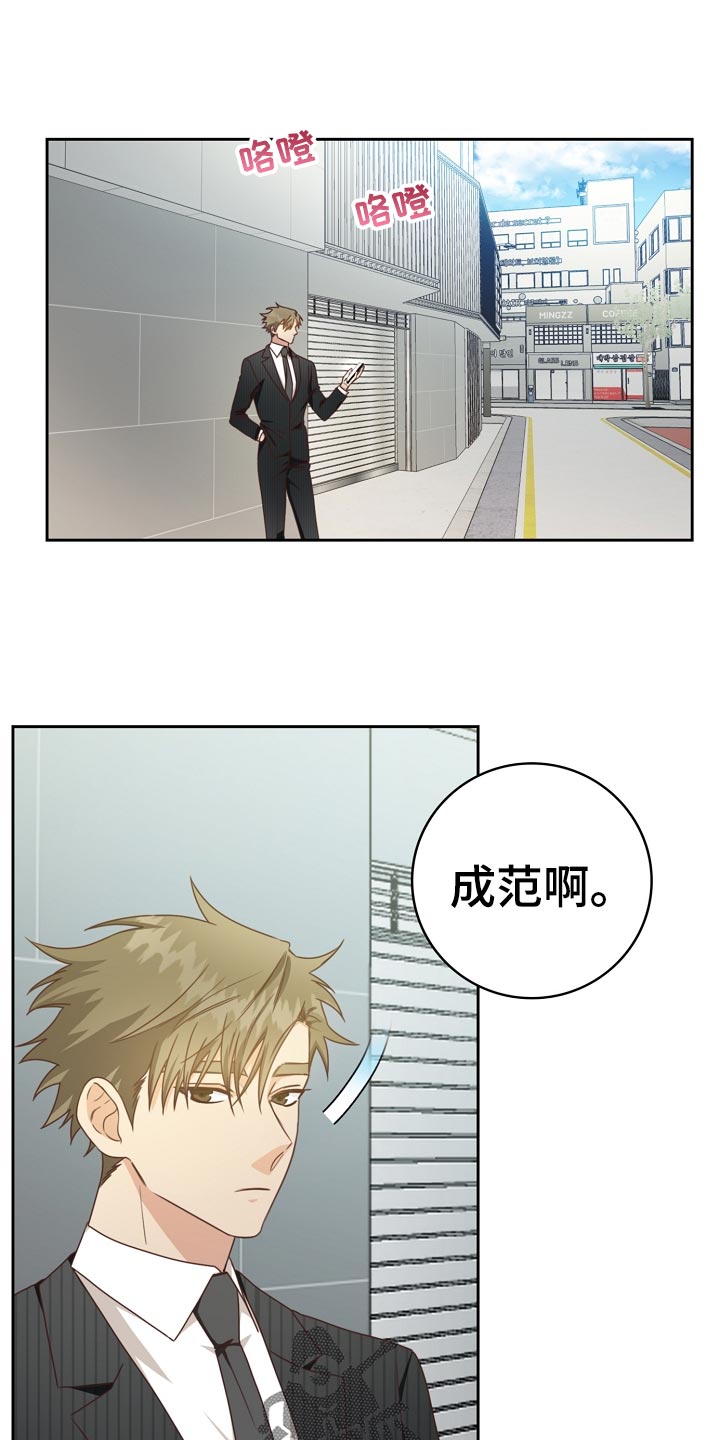 第40章：爷爷的眼泪0