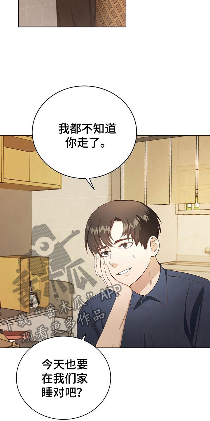 第5章：细致入微2