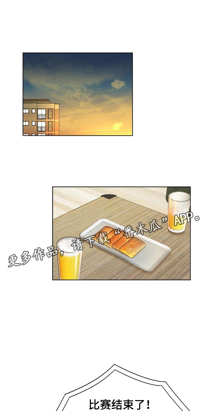 第8章：女人的来电0