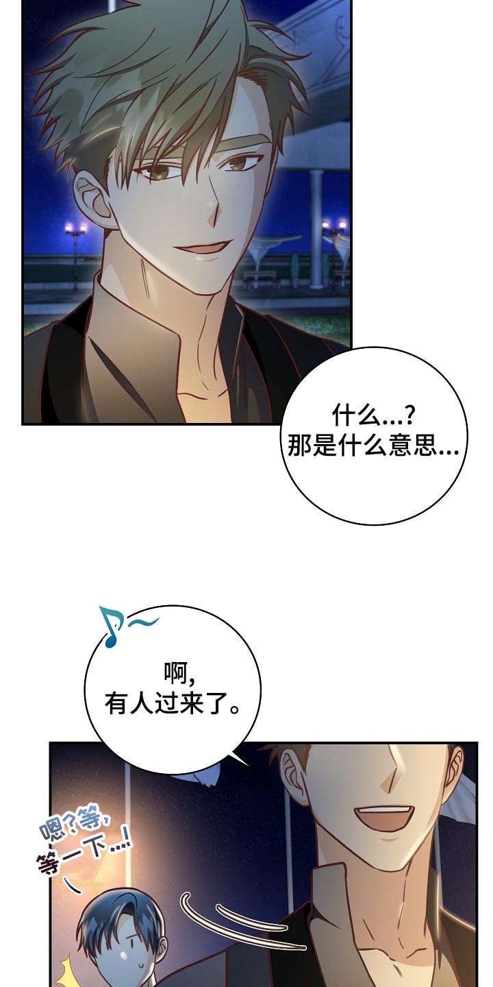 第73章：豪华酒店1