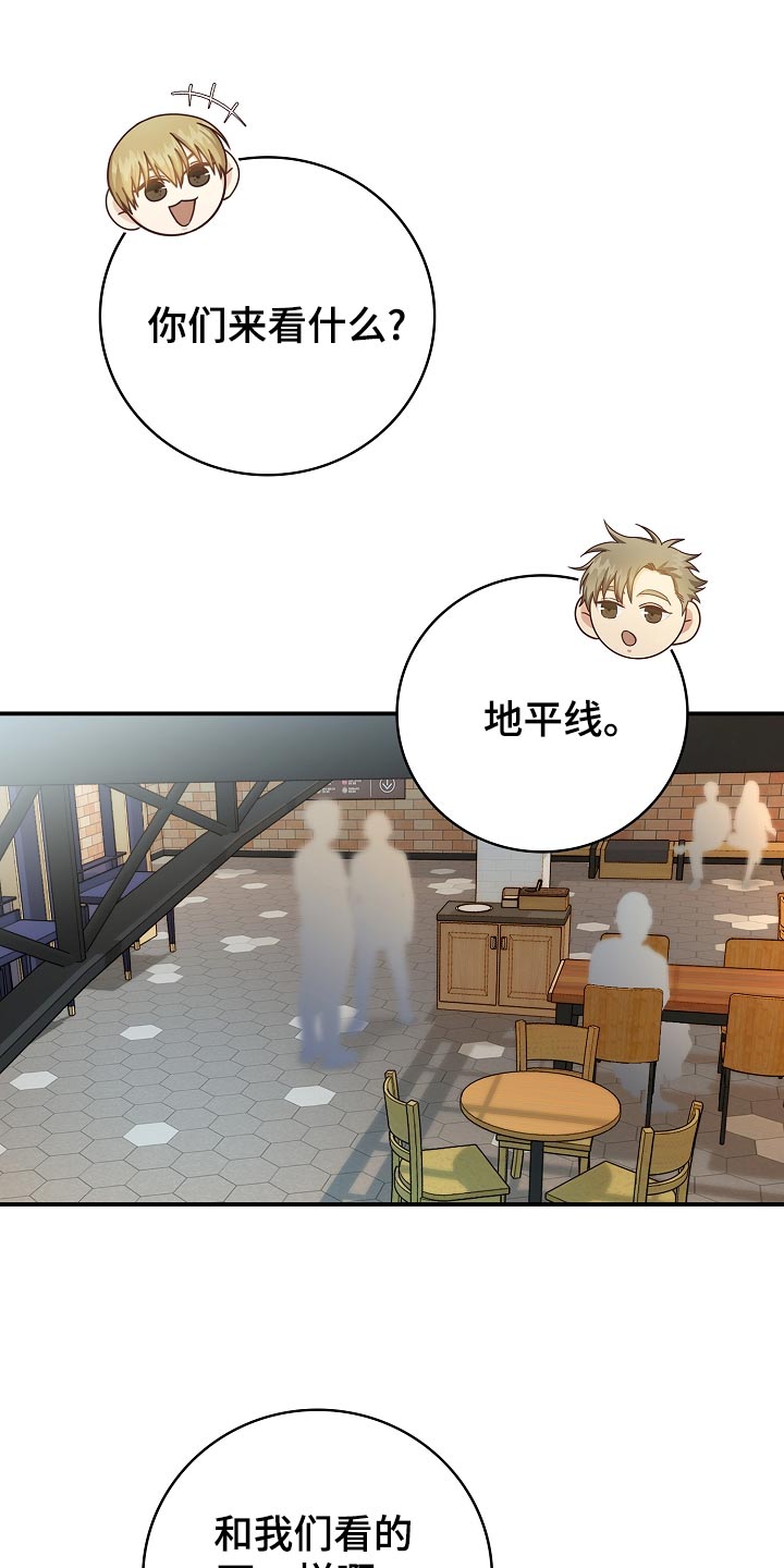 第72章：最后的约会环节0