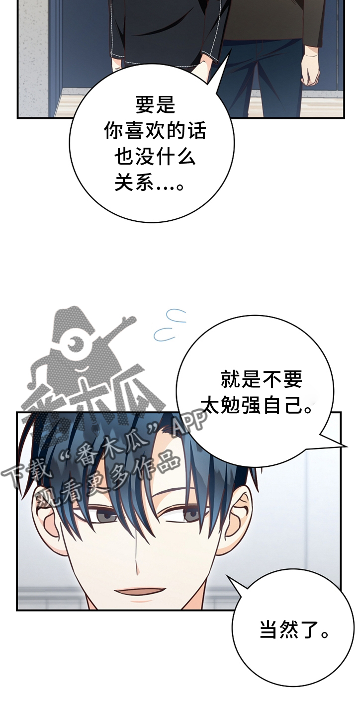 第96章：【番外】见面2