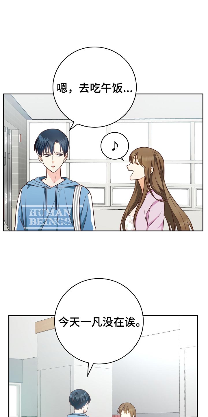 第55章：保管费0