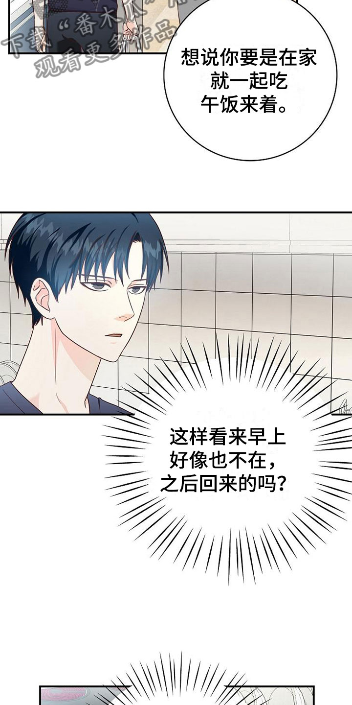 第9章：电话密码3