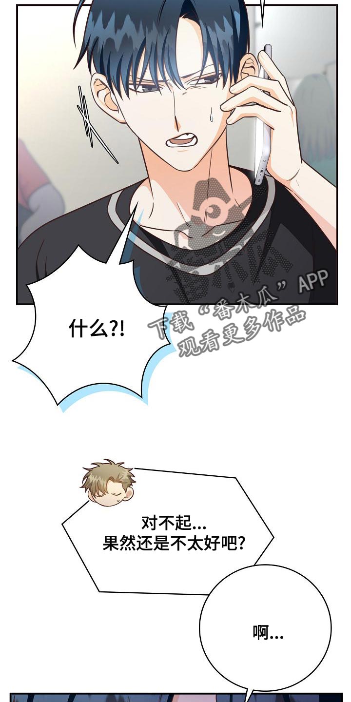 第80章：暧昧的关系4