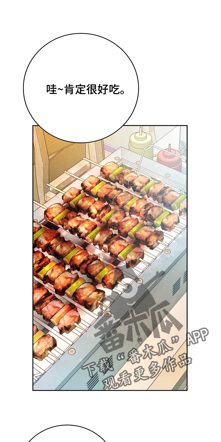 第57章：清醒点吧0