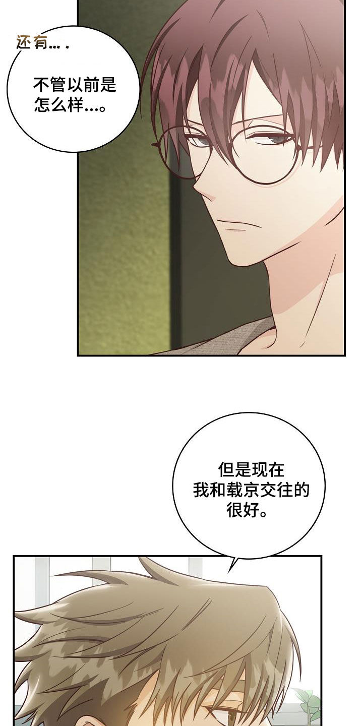 第70章：生日礼物1