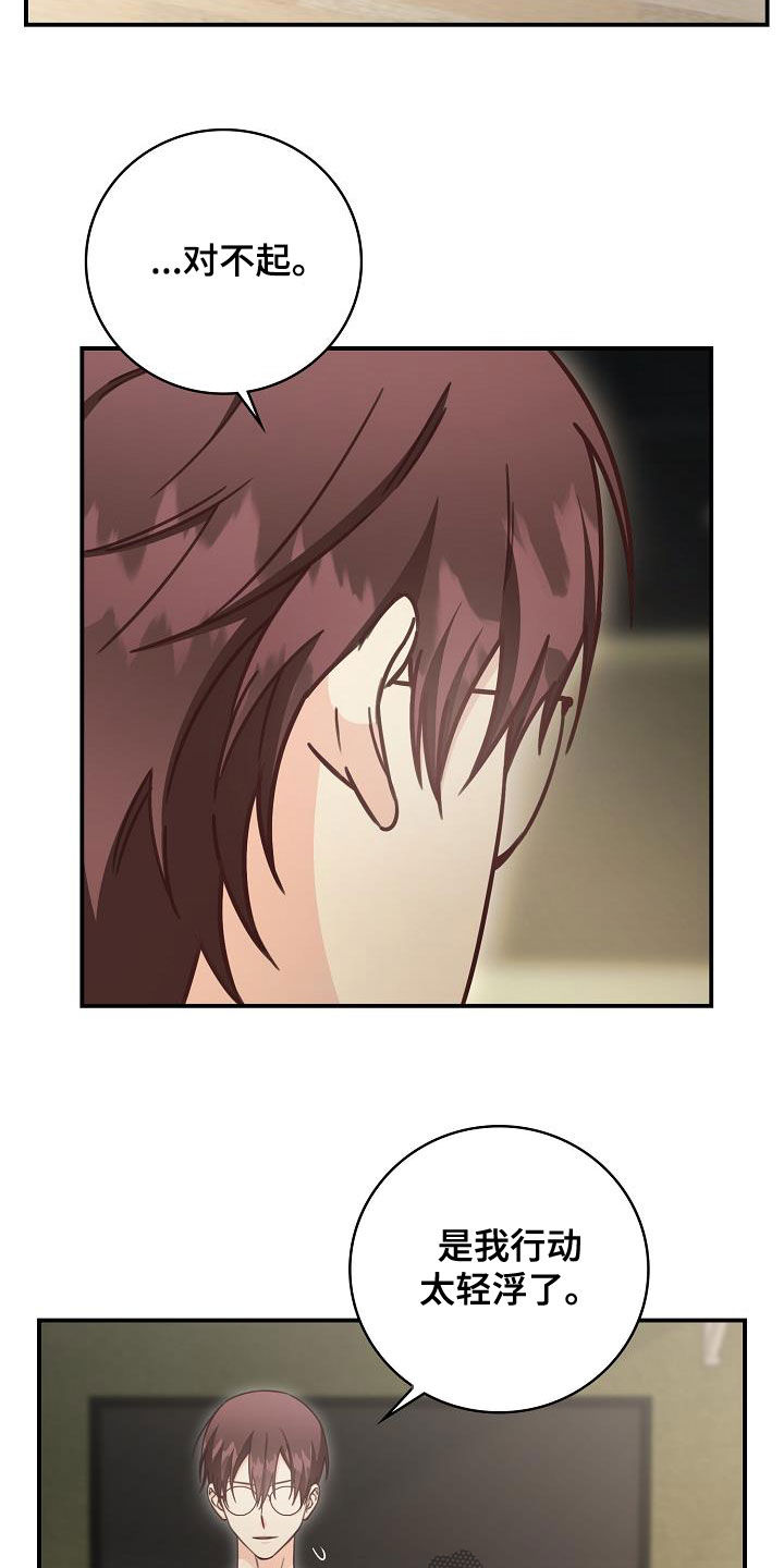 第70章：生日礼物3