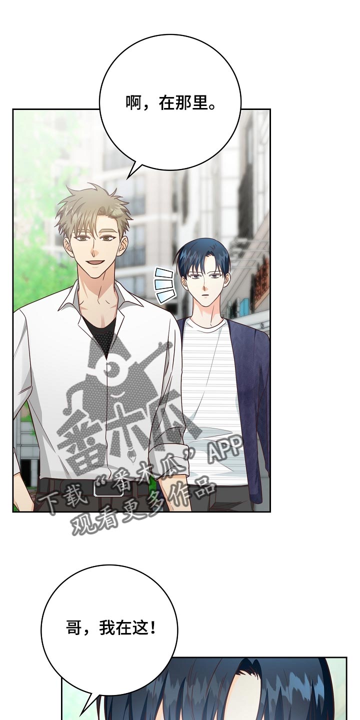 第52章：身体有点沉重0