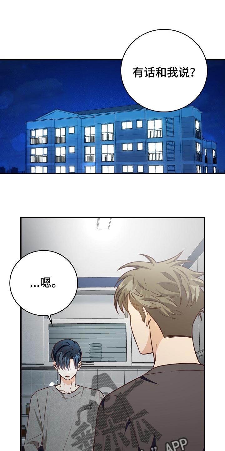 第62章：这不是梦吧0