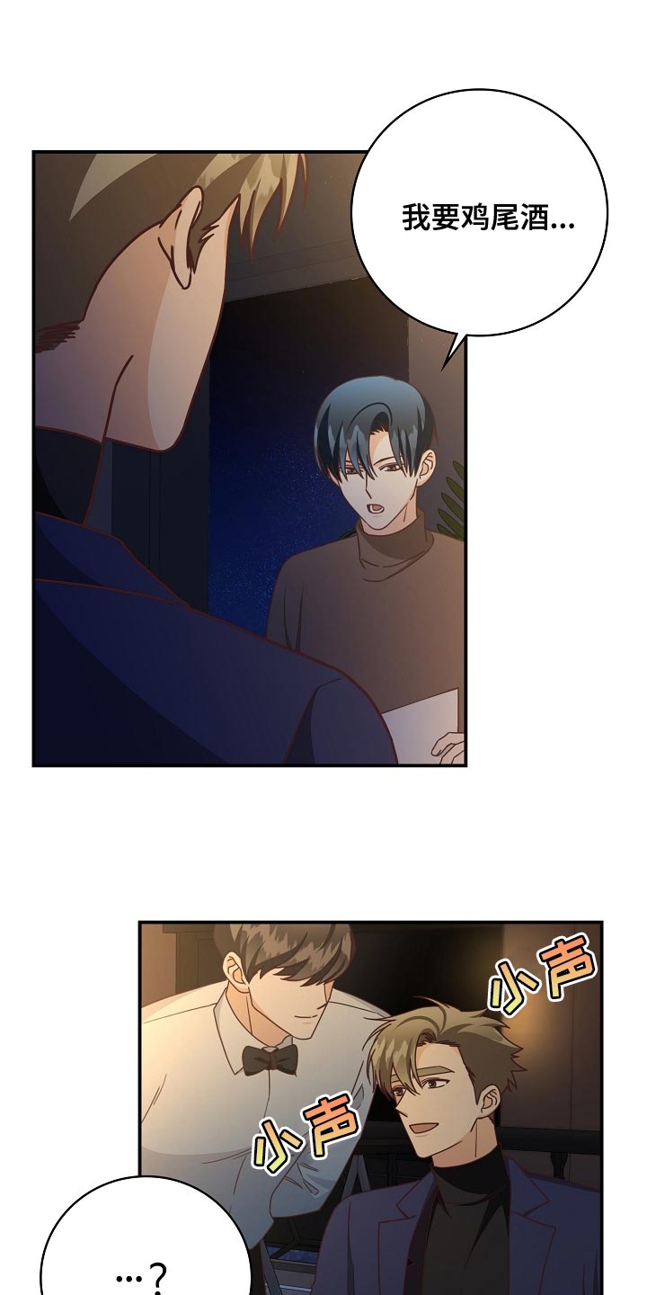 第91章：报答（完结）1