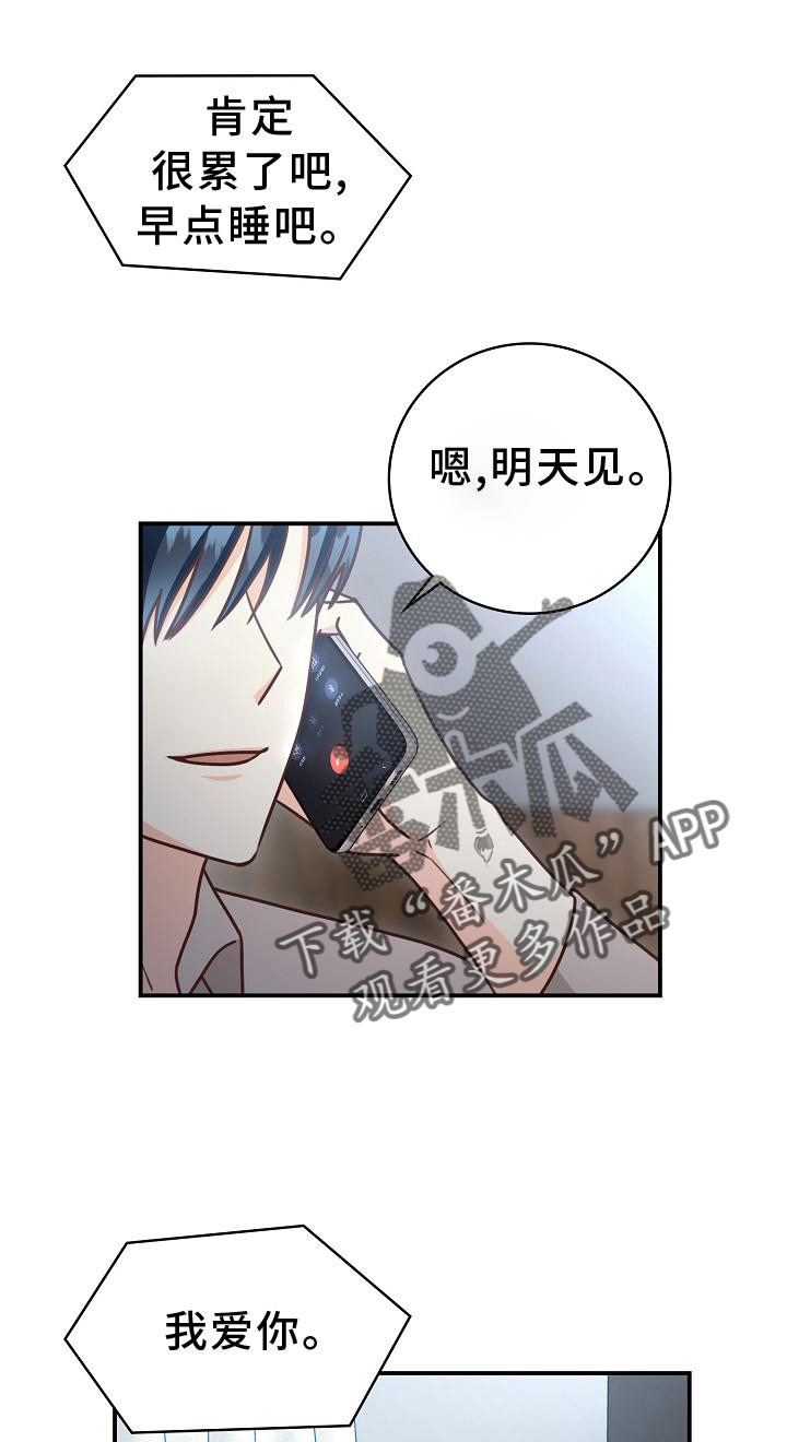 第95章：【番外】约会0