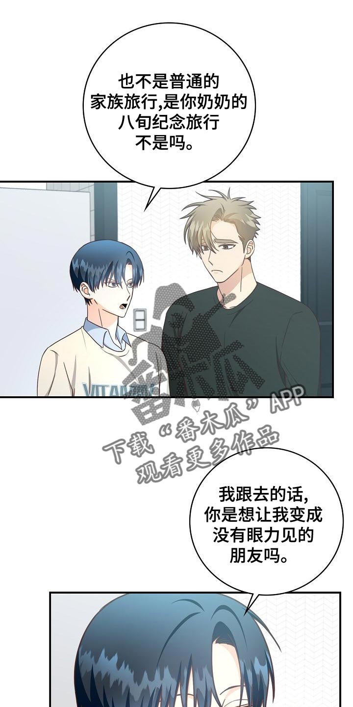 第84章：我送你3