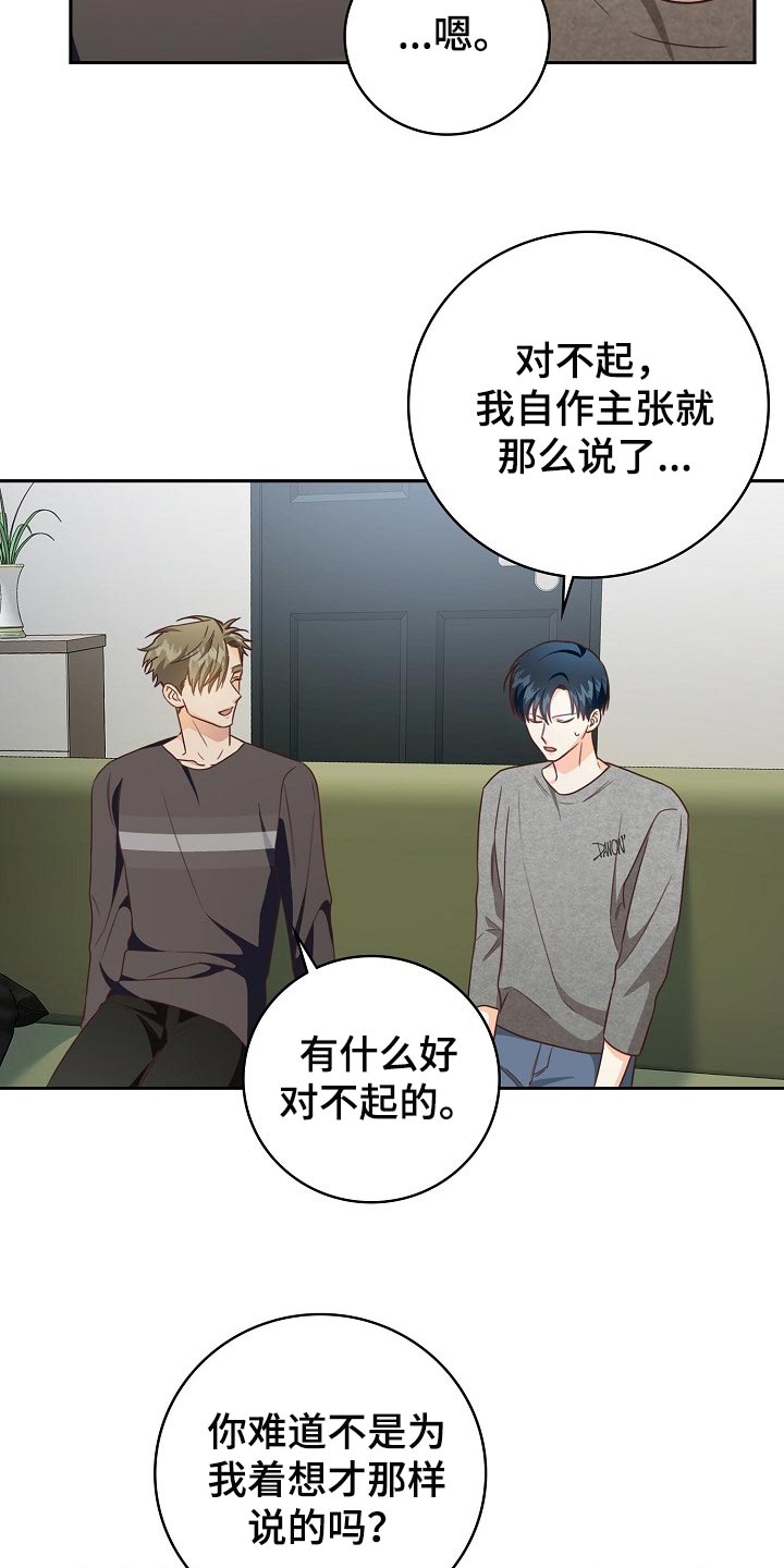 第62章：这不是梦吧3