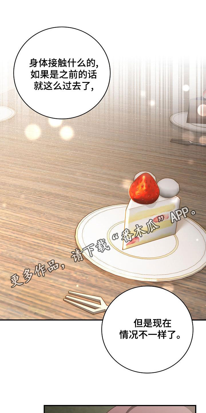 第70章：生日礼物0