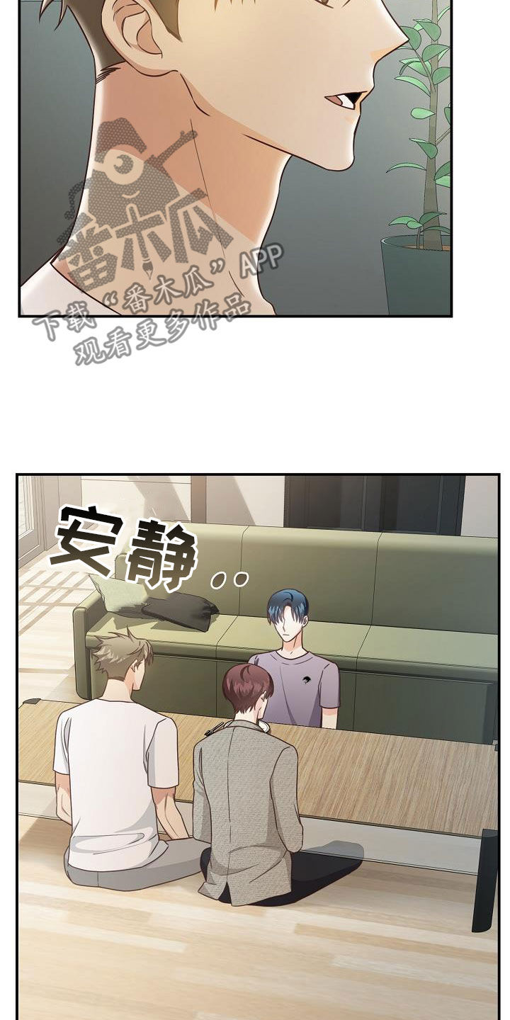 第70章：生日礼物2