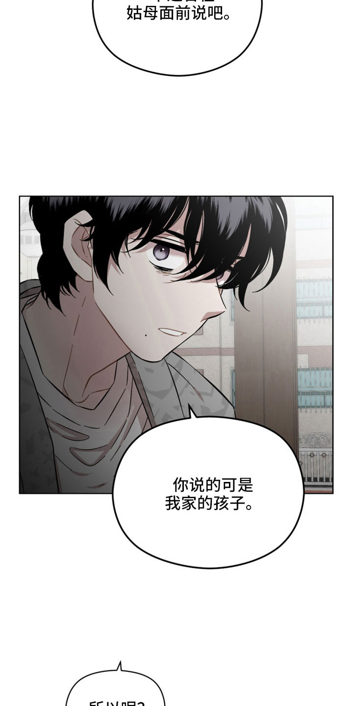 第56章：第一次主动2