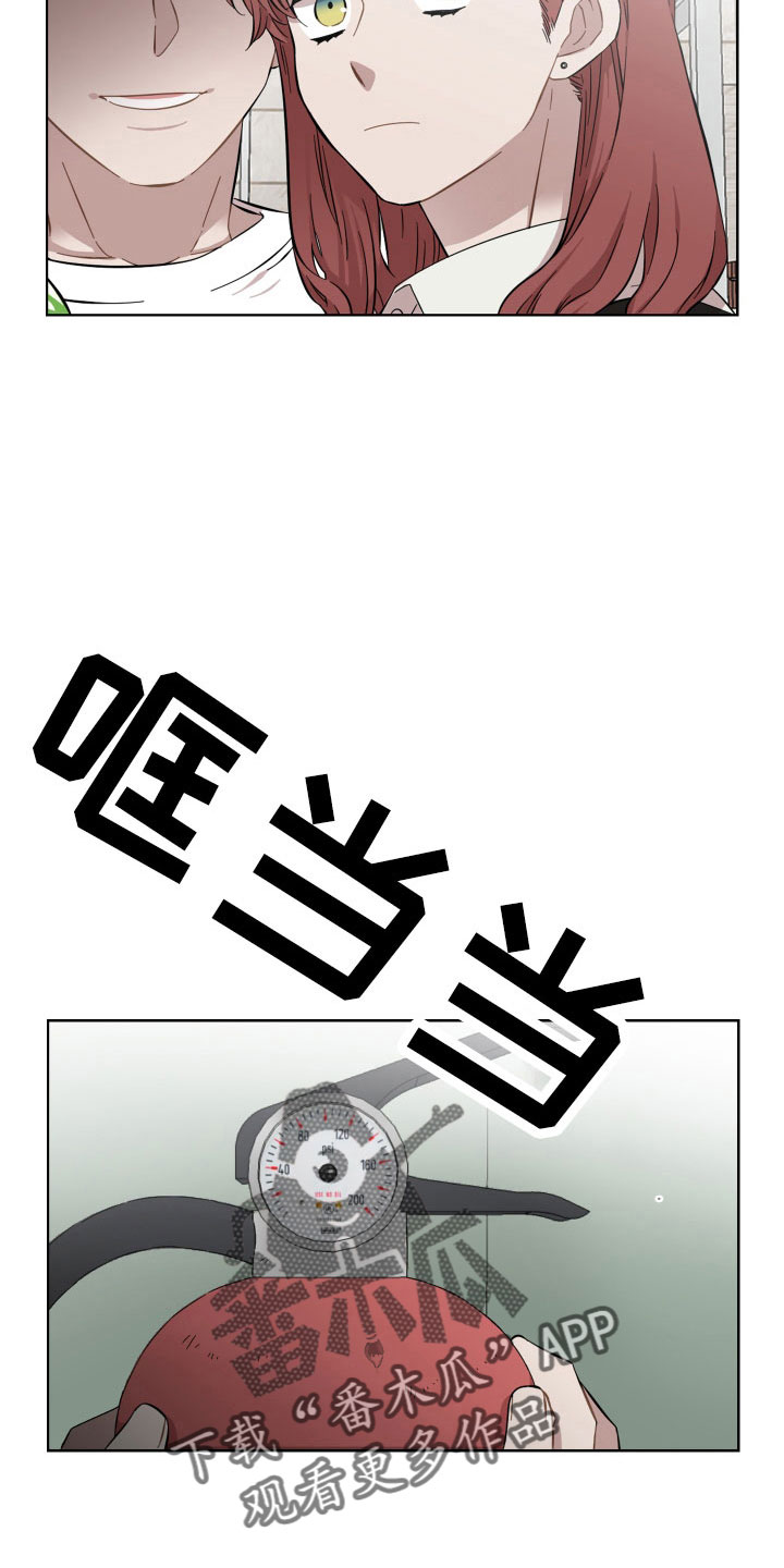 第21章：可以承受3