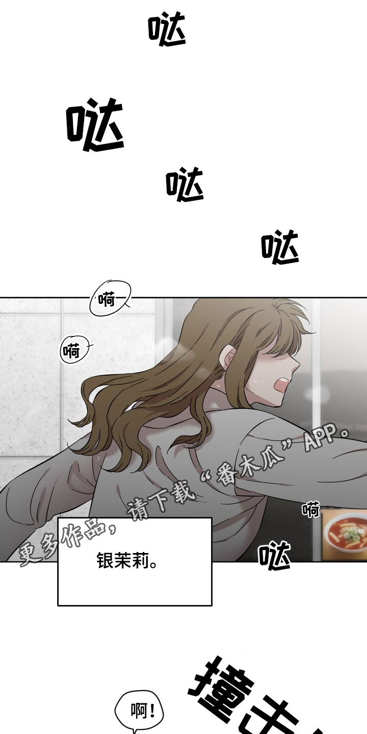 第42章：不要走0