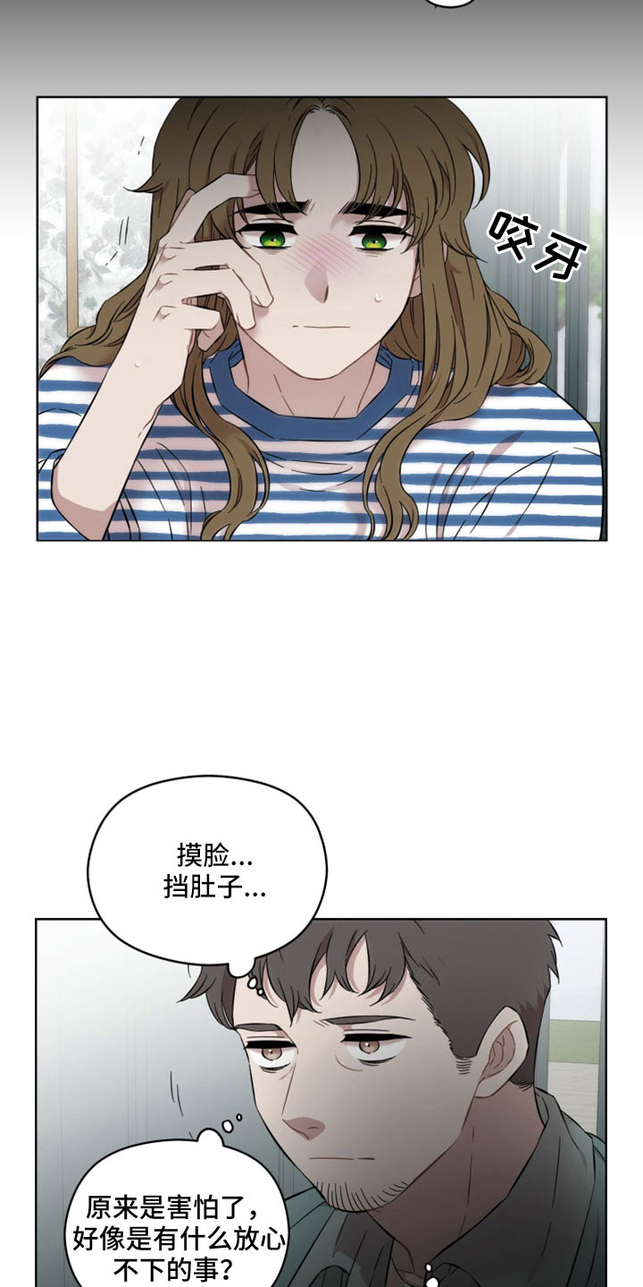 第54章：竟然假扮警察4