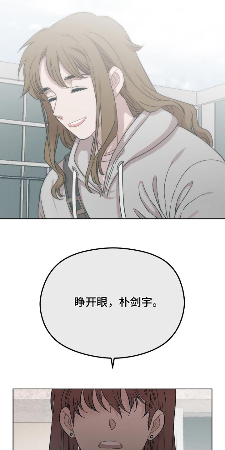 第68章：怎样的人2