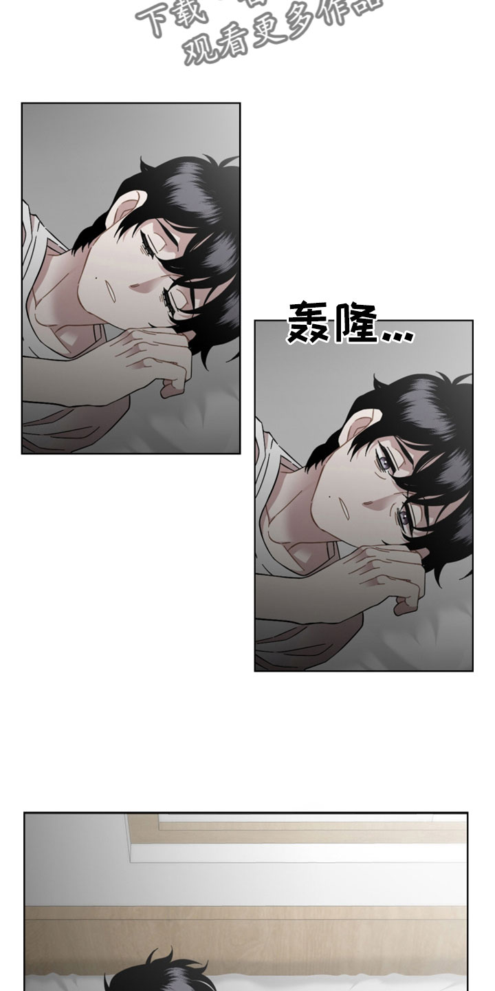 第61章：都是错觉吗1