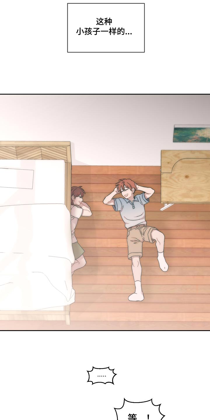 第72章：没有选择权2