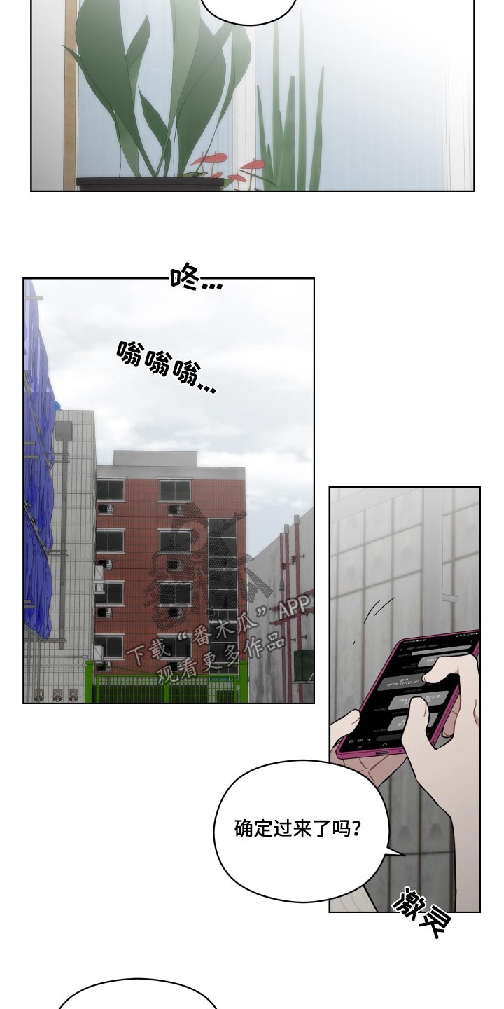 第71章：那女人4