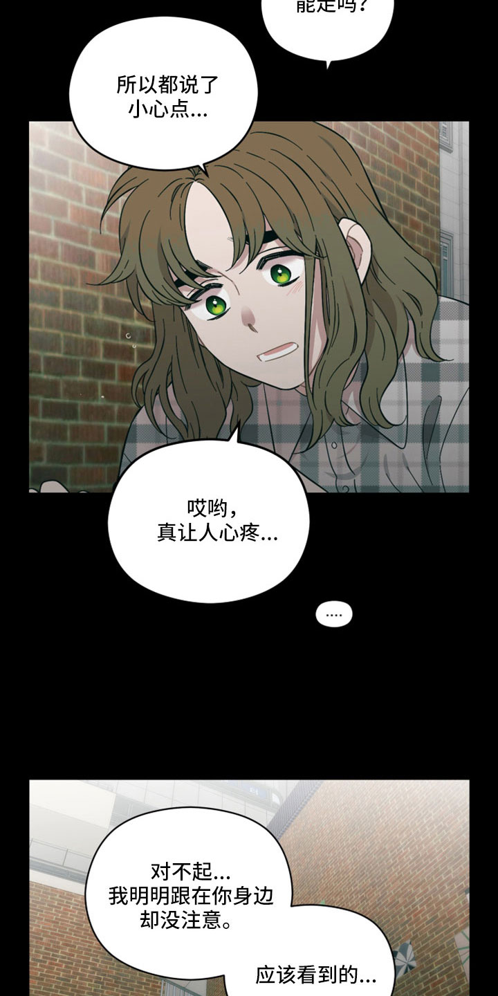 第63章：我不爱你1