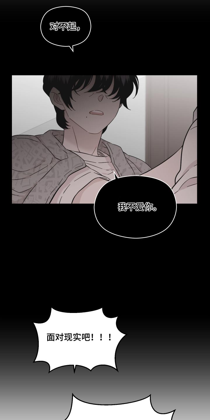 第73章：守护的东西4