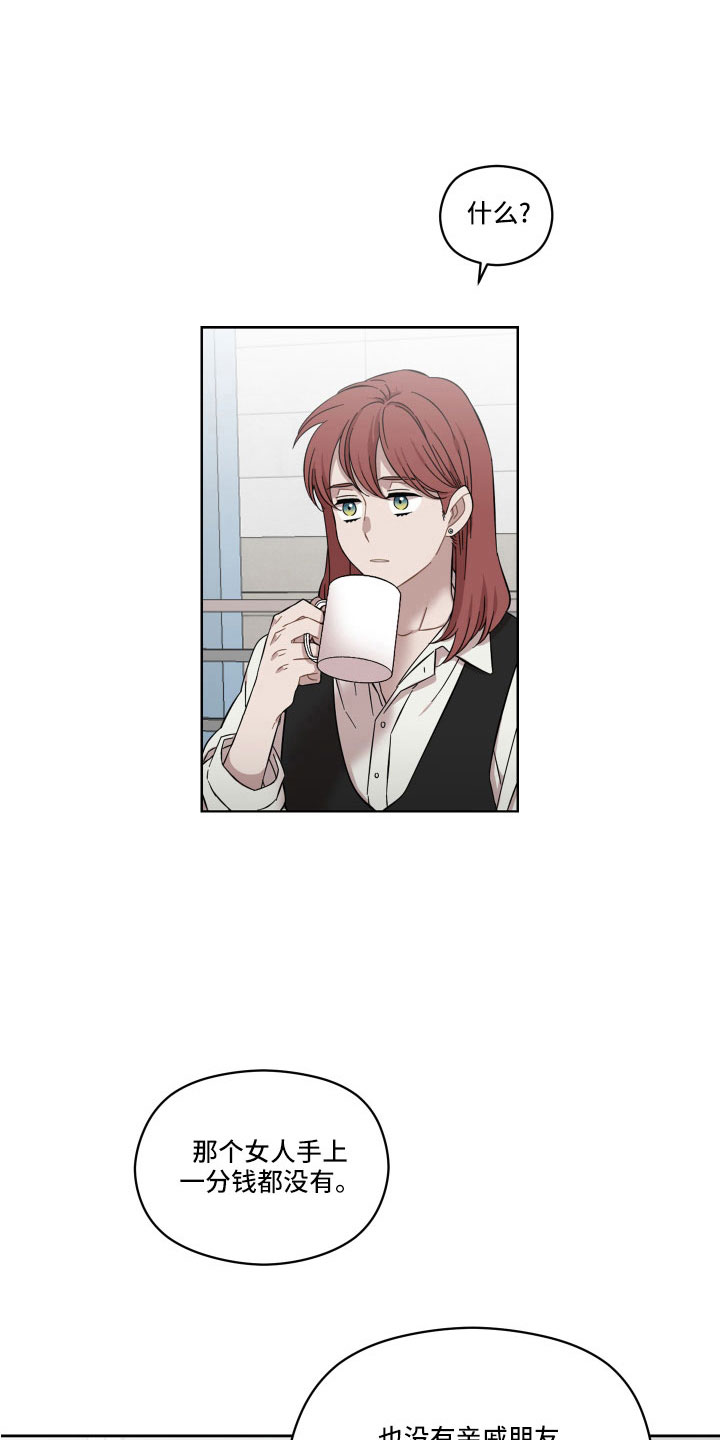 第22章：辛苦了0