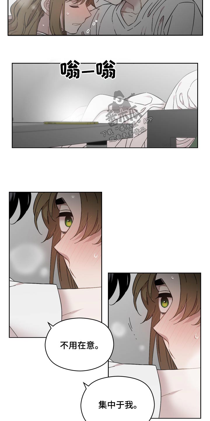 第69章：给你一个机会3