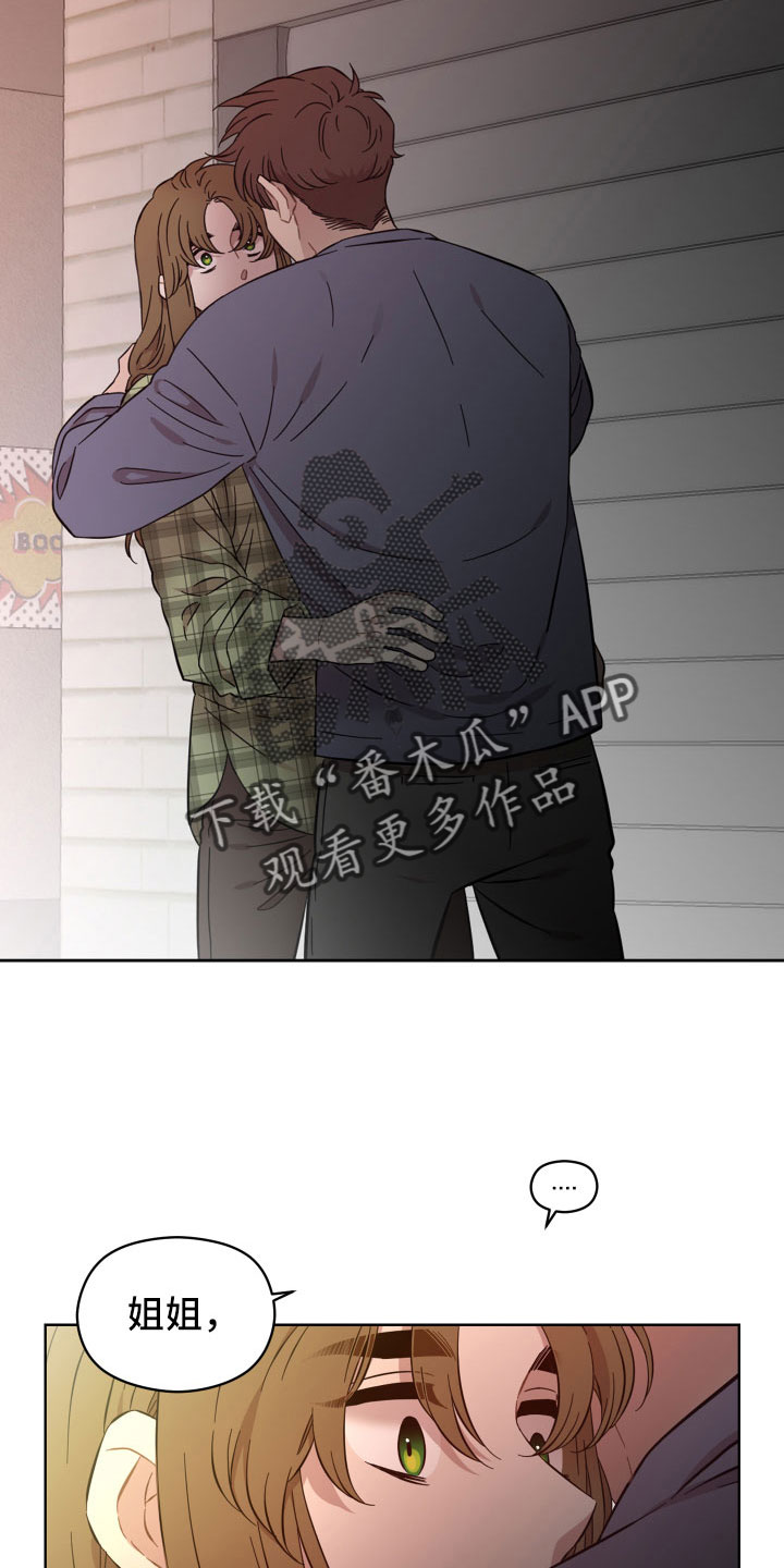 第58章：该拿你怎么办3