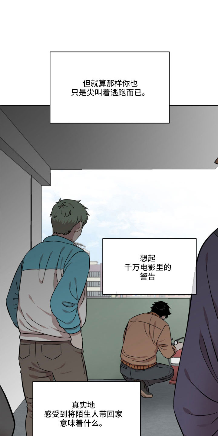 第21章：可以承受4