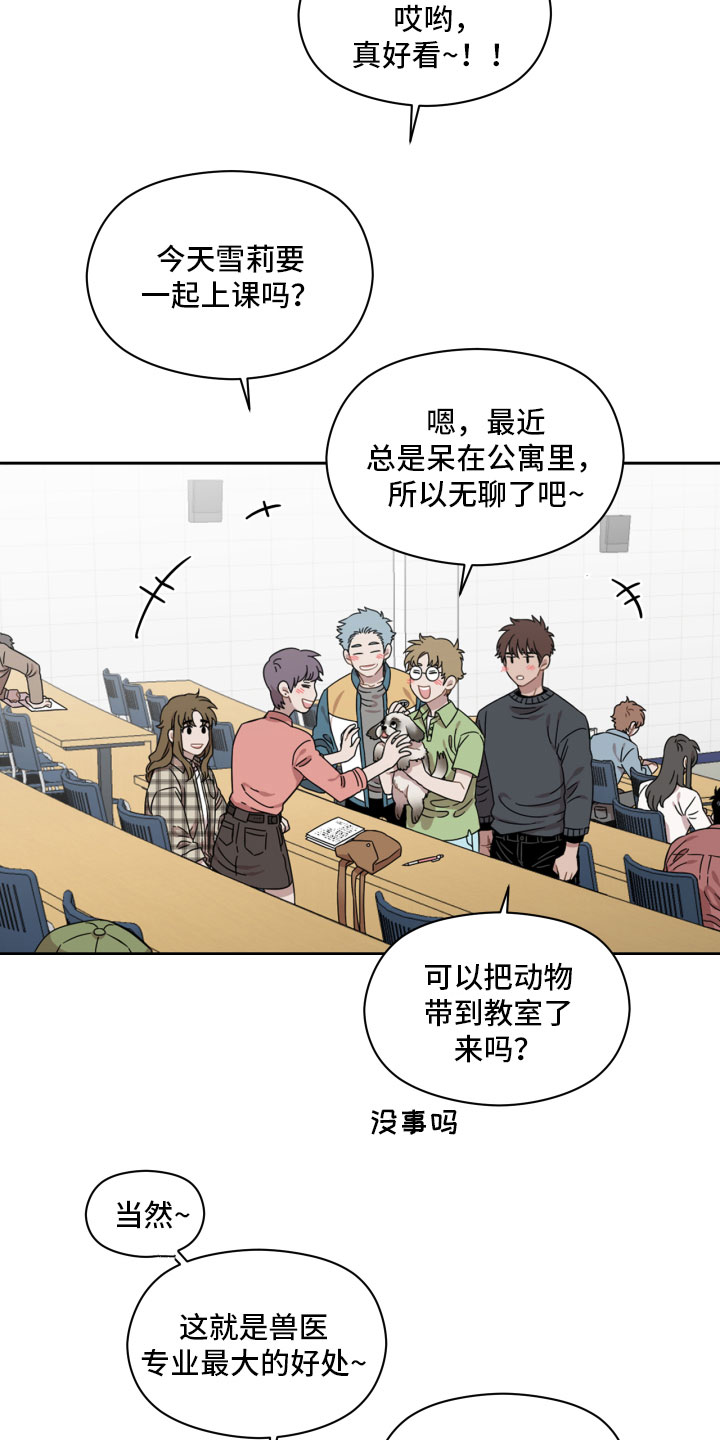 第14章：不放心1