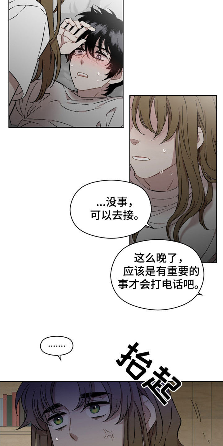 第36章：难为情3