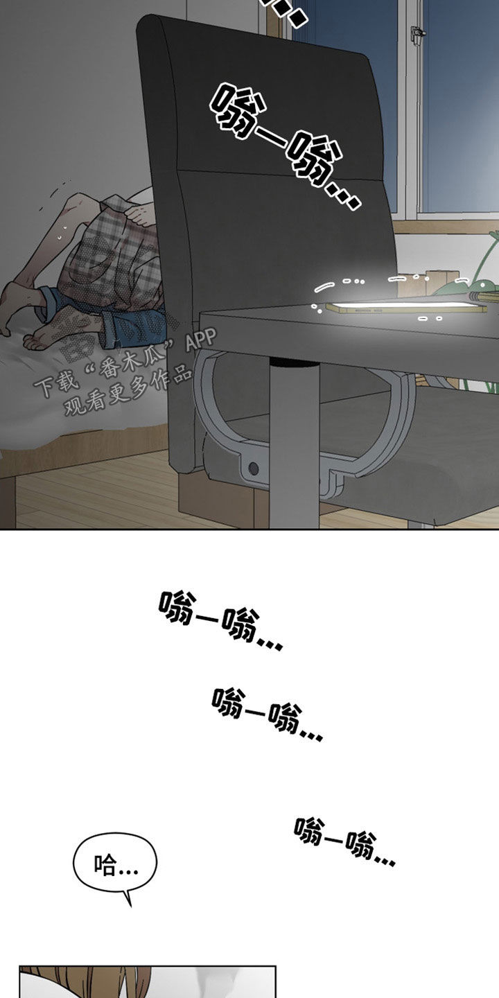 第36章：难为情2