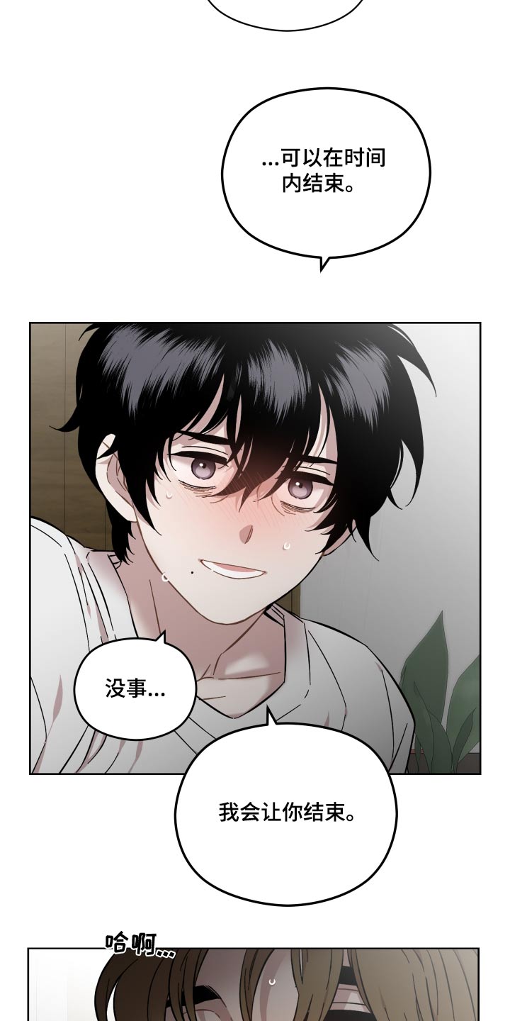 第69章：给你一个机会4