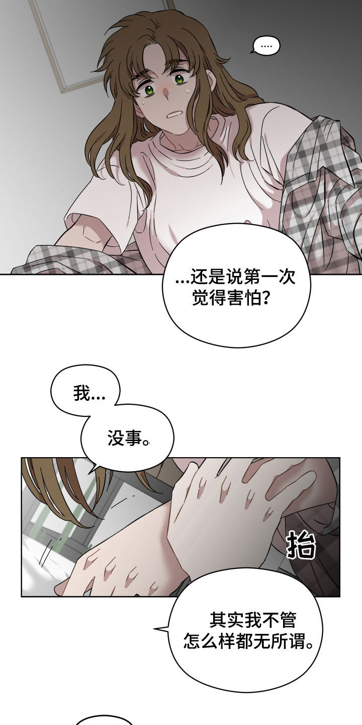 第34章：无法回头2