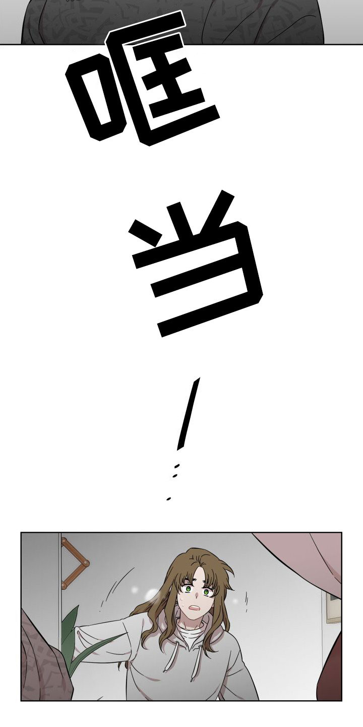 第42章：不要走4