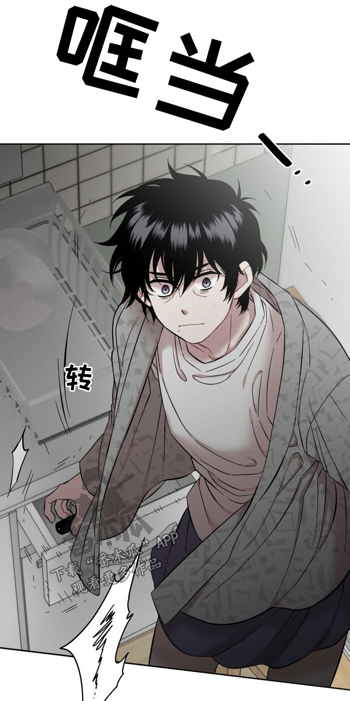 第41章：扫地出门1