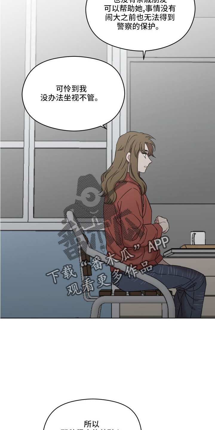 第22章：辛苦了1