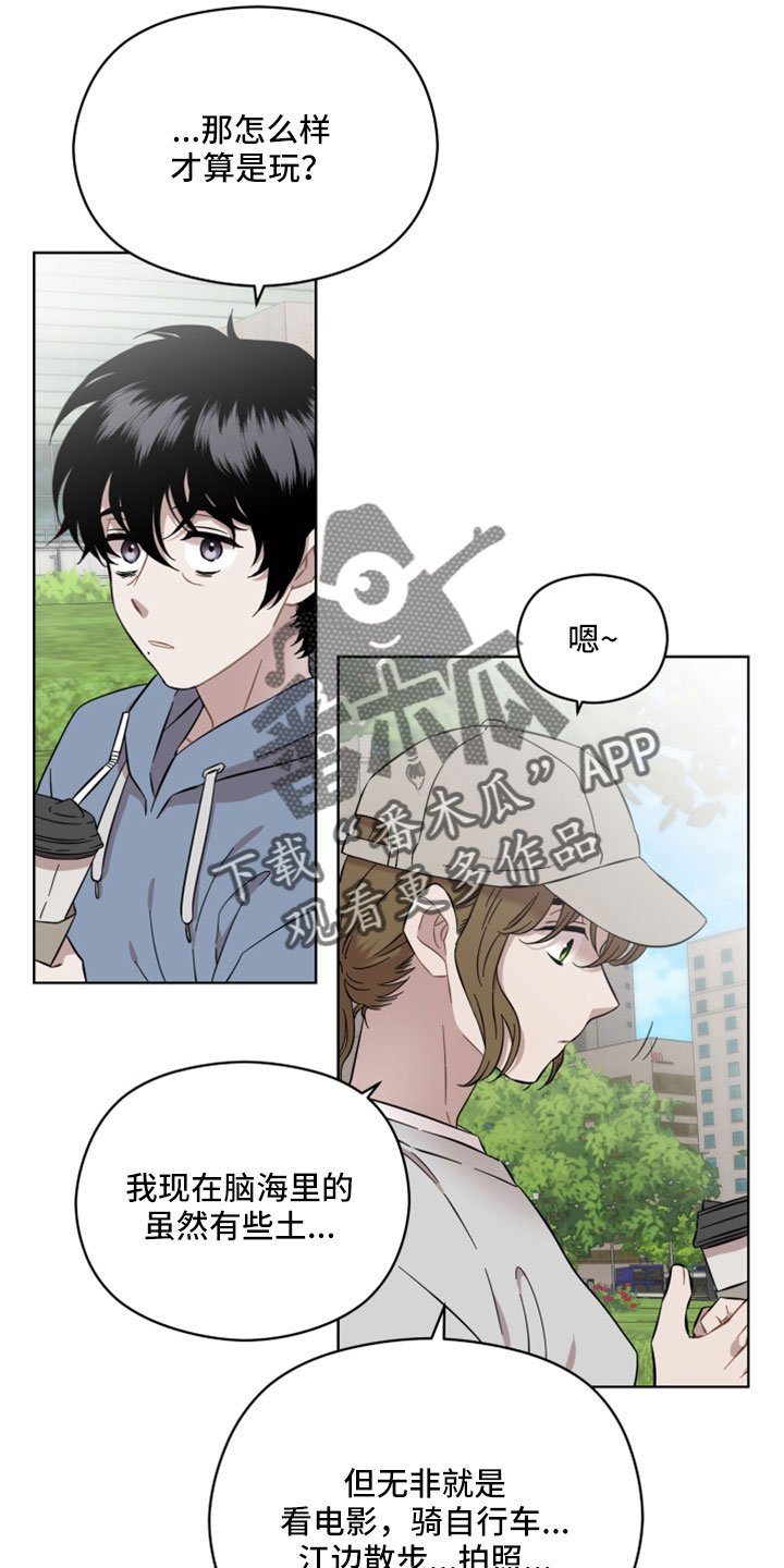 第51章：我松手3