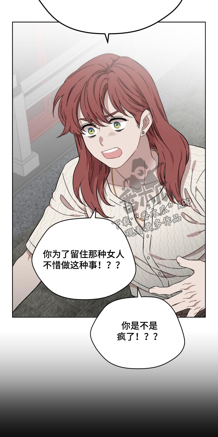 第73章：守护的东西3